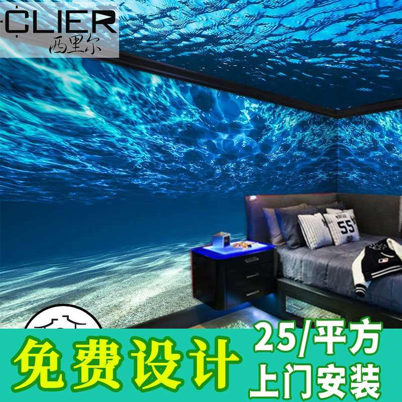 深海墙纸 新人首单立减十元 21年9月 淘宝海外 深海墙纸 新人首单立减十元 21年9月 淘宝海外