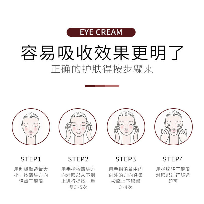 卖小棕瓶眼霜淡化眼袋黑眼圈鱼尾纹细纹脂肪粒补水保湿提拉紧致