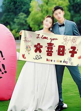 七夕结婚领证拍照纪念仪式感道具