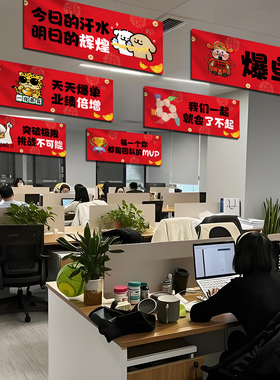 黑五网一氛围布置双十二氛围布置