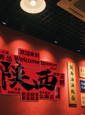 网红城市地标打开拍照墙面挂画