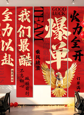 黑色星期五电商活动氛围装饰挂布