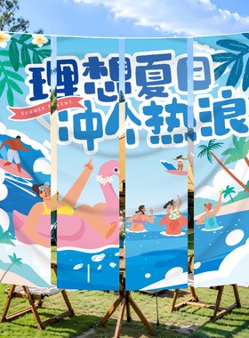 夏季户外露营装饰氛围背景布置