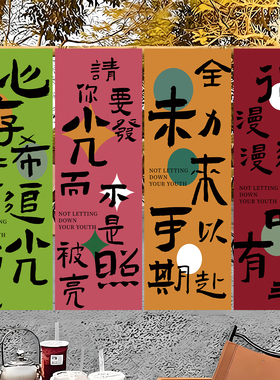 户外露营场景布置氛围感装饰挂布