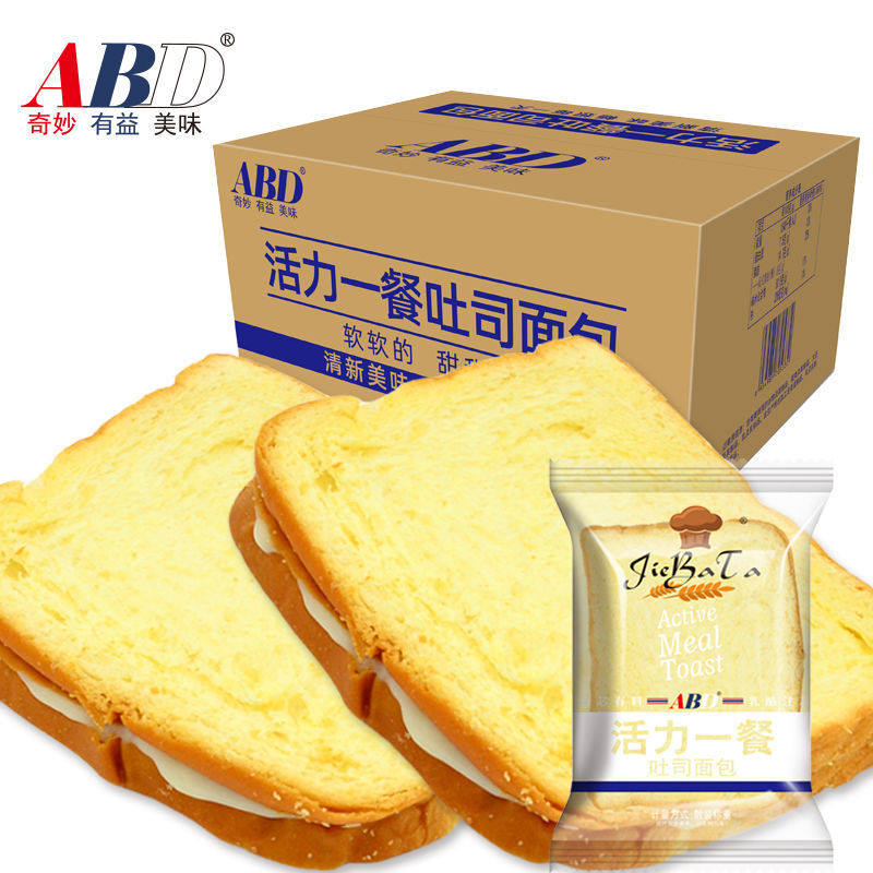 【abd】吐司整箱400克*2箱面包 茅草街西式糕点