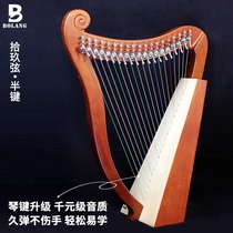 Berang small harpsichord 15 strings 19 Leachen Harmonica Harmonica Mini Musical Instruments Beginners Easy To Learn Lyre Lire