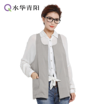 Ms. Shuanghua Qingyang Ladies Room Radiation Protection Work Service Radiation Protection Overalls Radiation Protection Service Machiogyong