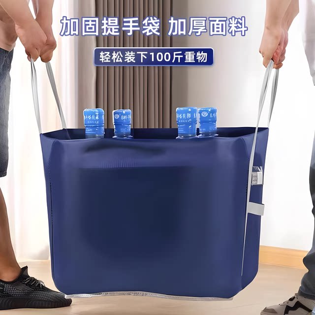 Large capacity clothes and quilts thickened Oxford cloth storage bag