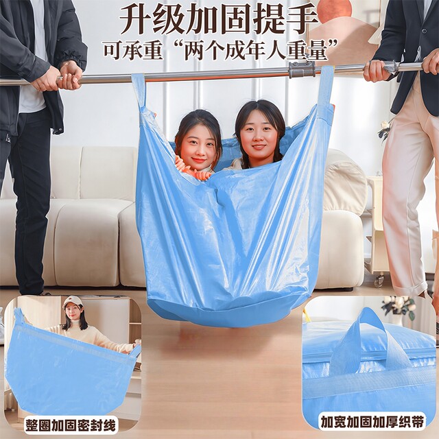 Extra large capacity storage bag
