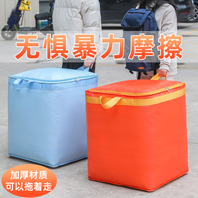 Extra large capacity storage bag