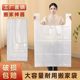 Thickened extra-large moving packaging artifact plastic bag
