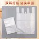 Thickened extra-large moving packaging artifact plastic bag