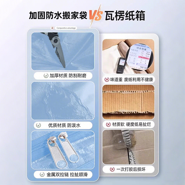 Extra large capacity storage bag