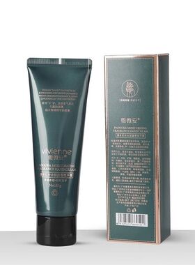 正品Vivienne 薇薇安护手