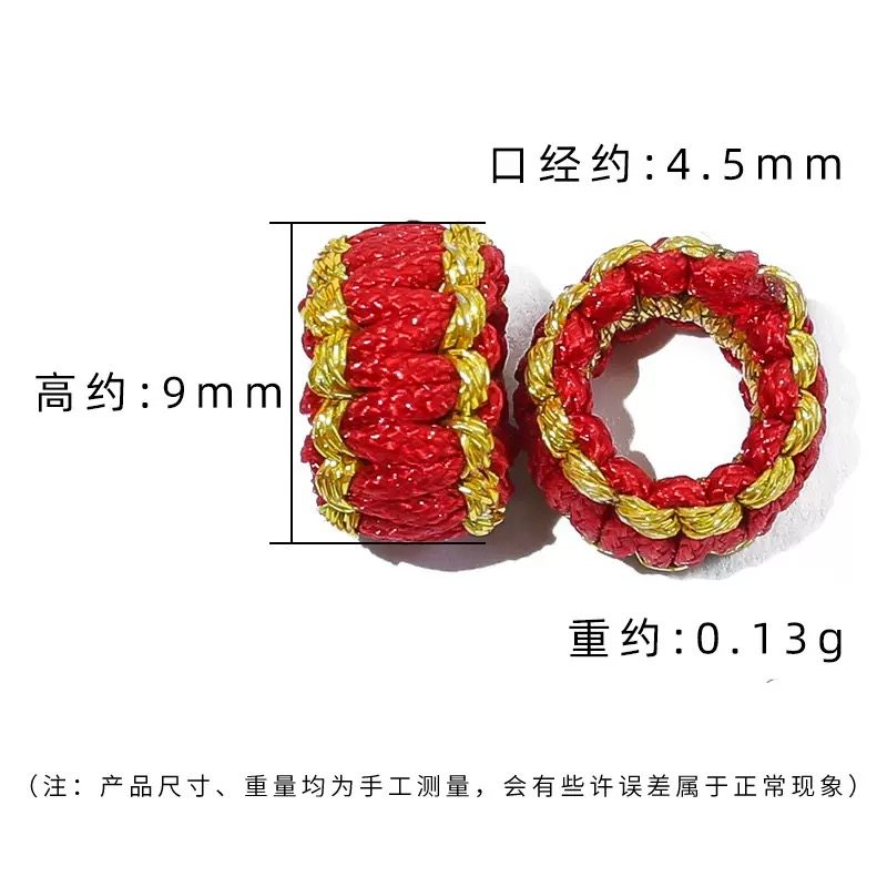 手工收尾扣固定扣平结大小孔隔珠伸缩线圈扣隔片DIY手绳配饰10个,淘宝优惠券,粉丝福利购,淘宝优惠卷