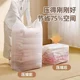 Vacuum compression bag without air extraction thickened clothes storage bag