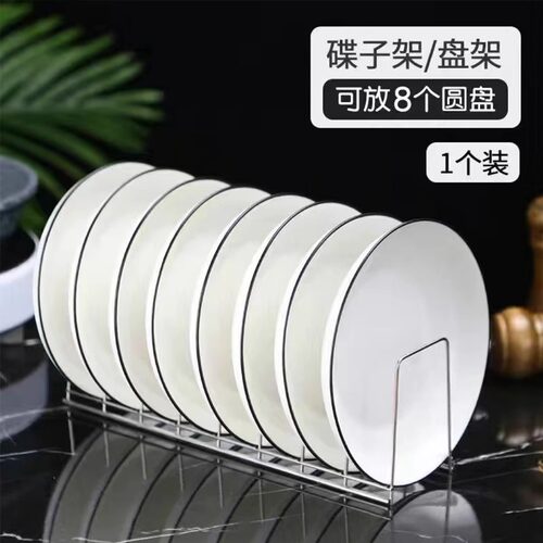 不锈钢碗碟收纳神器盘子台式沥水架厨房置物架放碗架碗盘收纳托架 - 图1