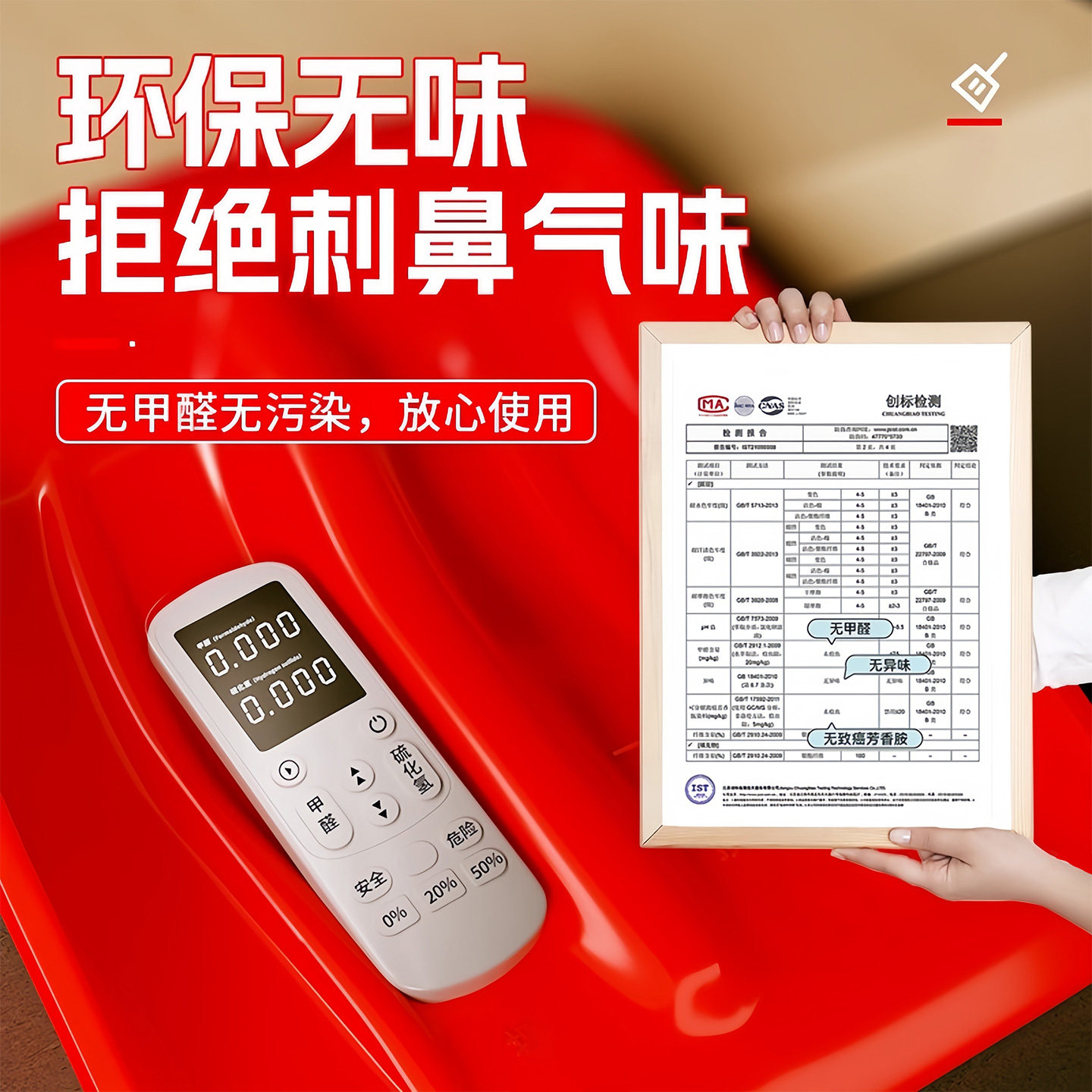 特大号锨雪铲垃圾铲推雪板手柄钢化塑料掀面粉铲粮食铲加厚塑料铲 - 图2