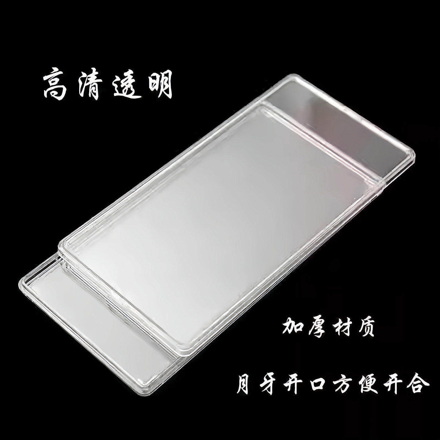 马年纪念钞收藏盒纸币保护盒20元马钞生肖纪念币收纳盒蛇钞钱币盒,淘宝优惠券,粉丝福利购,淘宝优惠卷