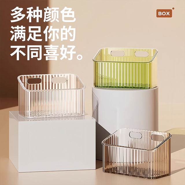 Discarded face towel storage box wall-mounted multi-function storage rack