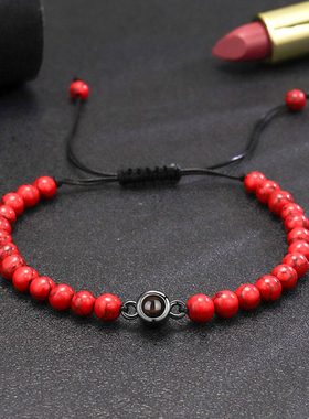 100种语言我爱你投影情侣圆珠手链送男友女友礼物毕业季表白神器