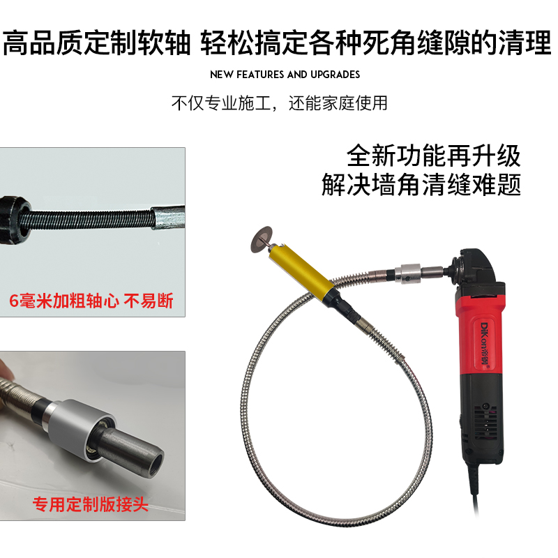 电动清缝机帝钢美缝剂施工工具地砖开槽瓷砖扩缝专用切割清缝神器 - 图2