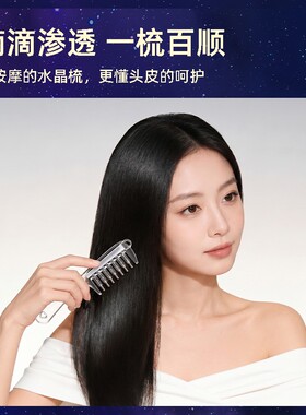 米诺头皮上药器便携不脏手