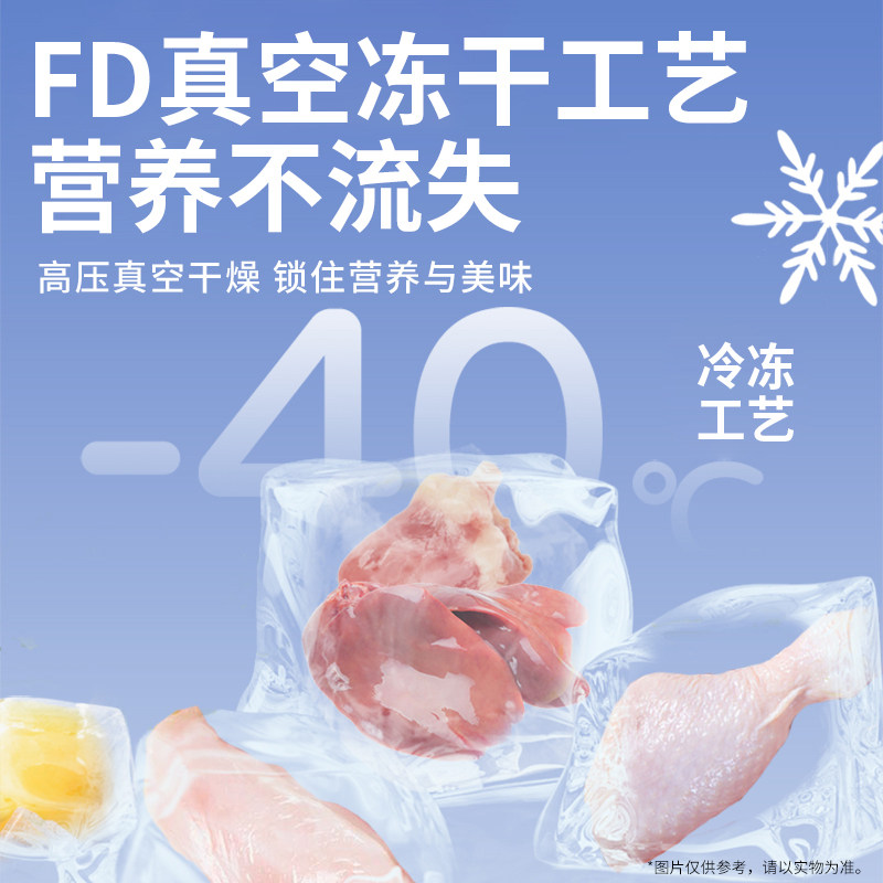 【C3厂家自营店】冻干宠物零食羊奶棒成猫幼猫通用型猫零食60g,淘宝优惠券,粉丝福利购,淘宝优惠卷