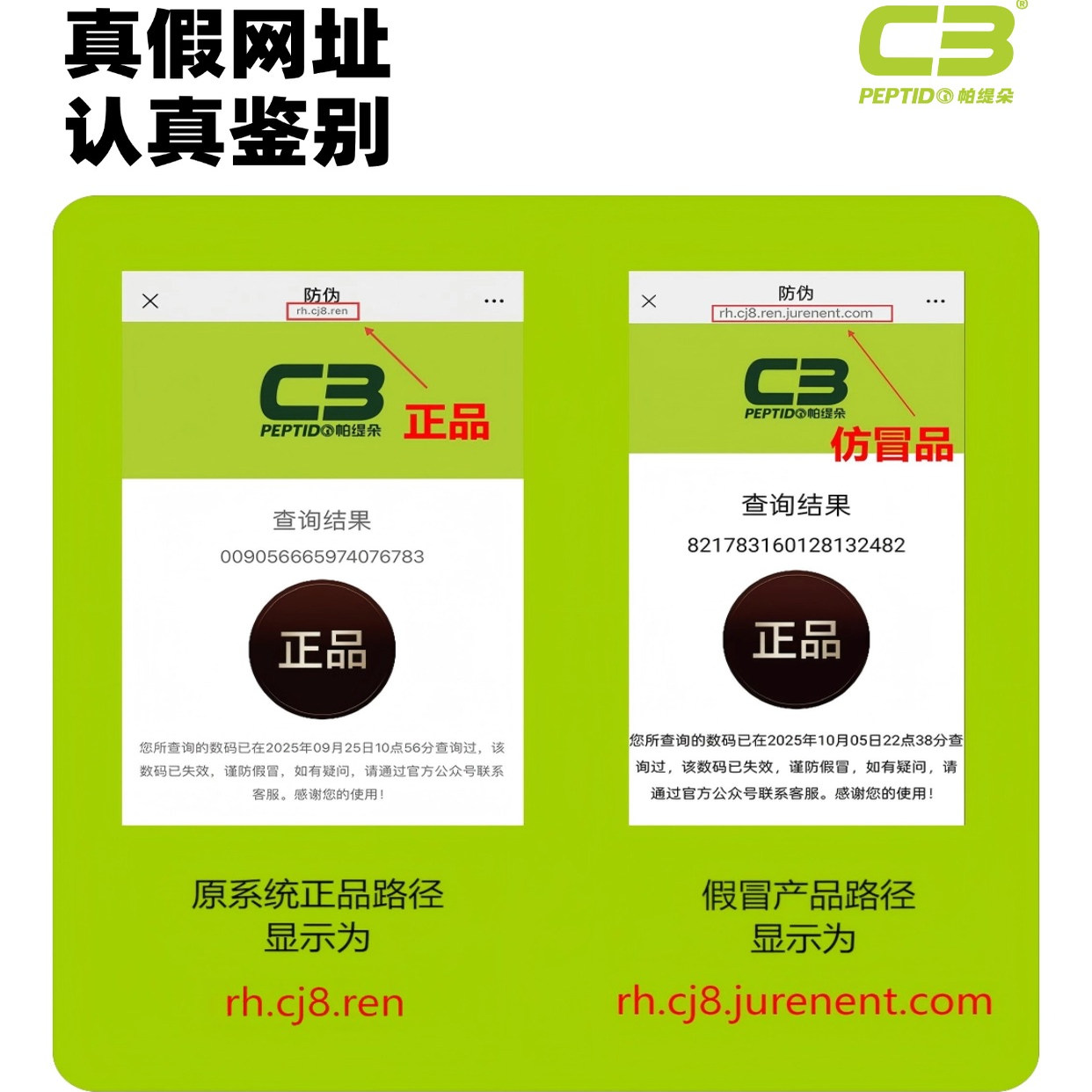 【C3厂家自营店】帕缇朵C3成猫猫粮鱼味猫粮无谷成年猫干粮2kg