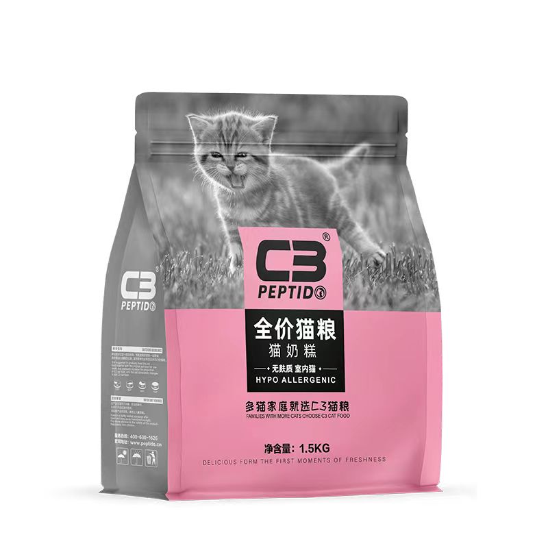 【C3厂家自营店】帕缇朵C3幼猫奶糕粮无谷低敏营养幼猫粮1.5kg - 图1