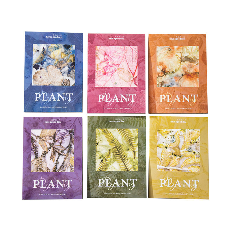 植染系列无粘性素材本20张入 复古植物主题手帐diy打底装饰背景纸,淘宝优惠券,粉丝福利购,淘宝优惠卷