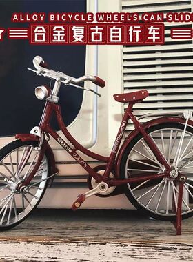 仿真自行车模型摆件 客厅桌面车内装饰办公室手办汽车车载合金