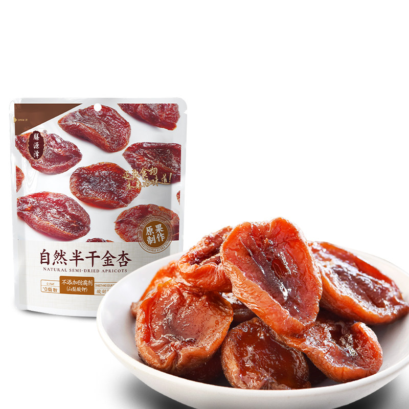 膳源泽自然半干金杏果脯蜜饯独立小包装天然无核杏干无防腐剂零食,淘宝优惠券,粉丝福利购,淘宝优惠卷