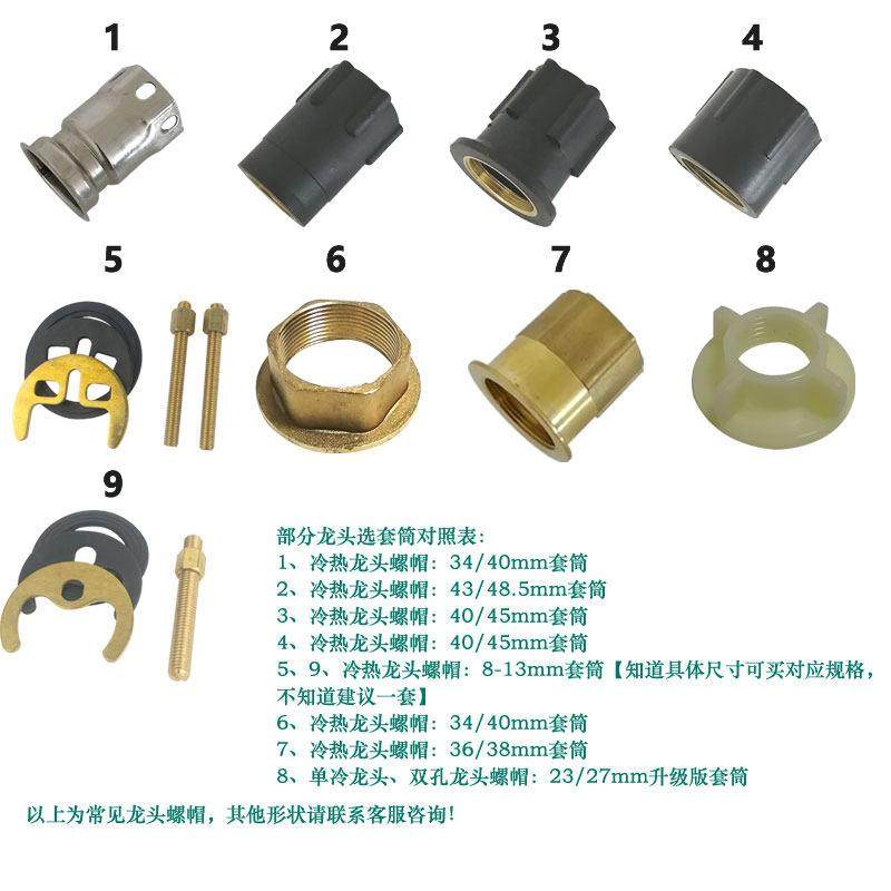洗手盆下水器冷热水龙头扳手卫浴安装维修工具内六角空心套筒,淘宝优惠券,粉丝福利购,淘宝优惠卷