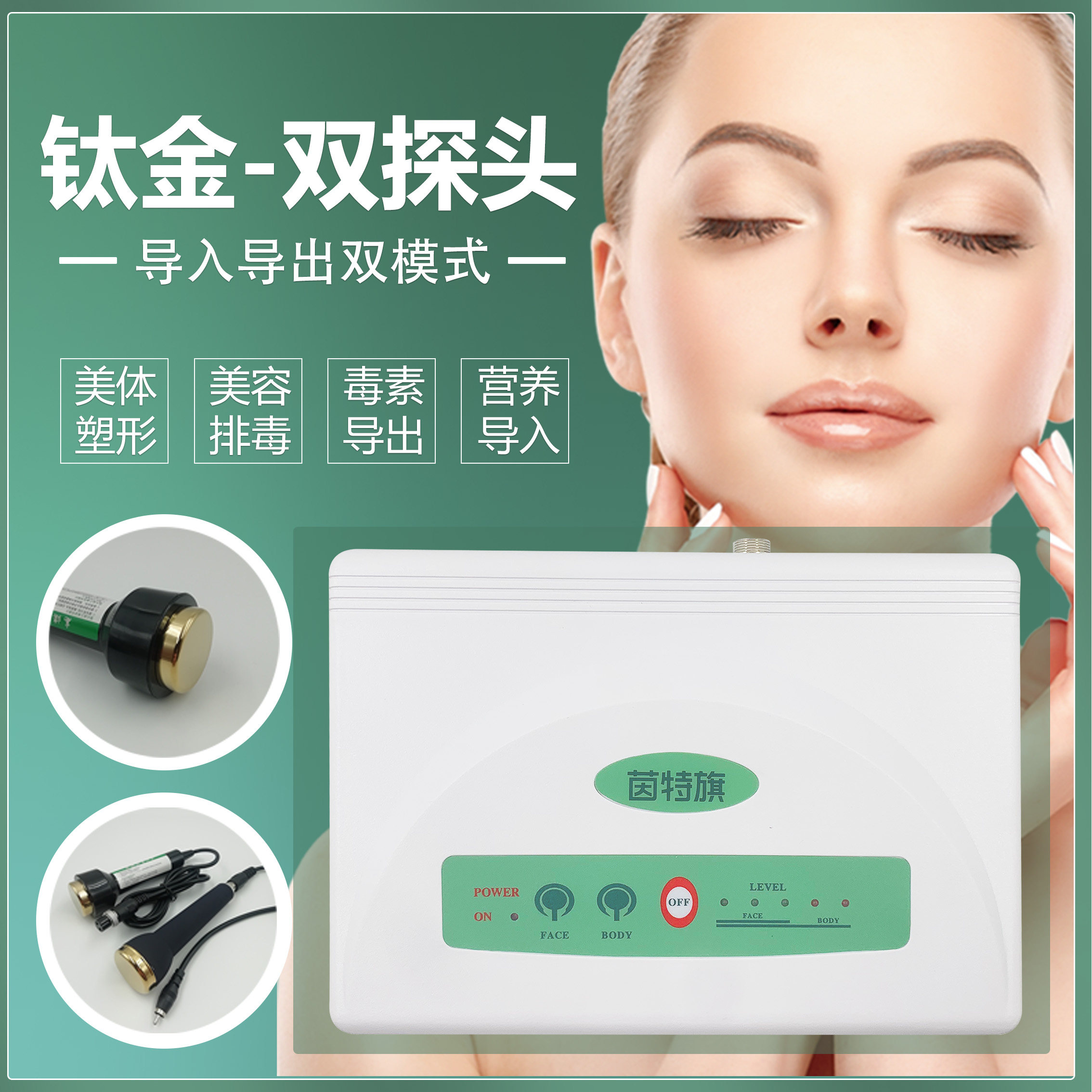 尚赫超声波美容仪凝胶导入仪正品钛金头超音波瘦身仪脸部导入仪器-图0