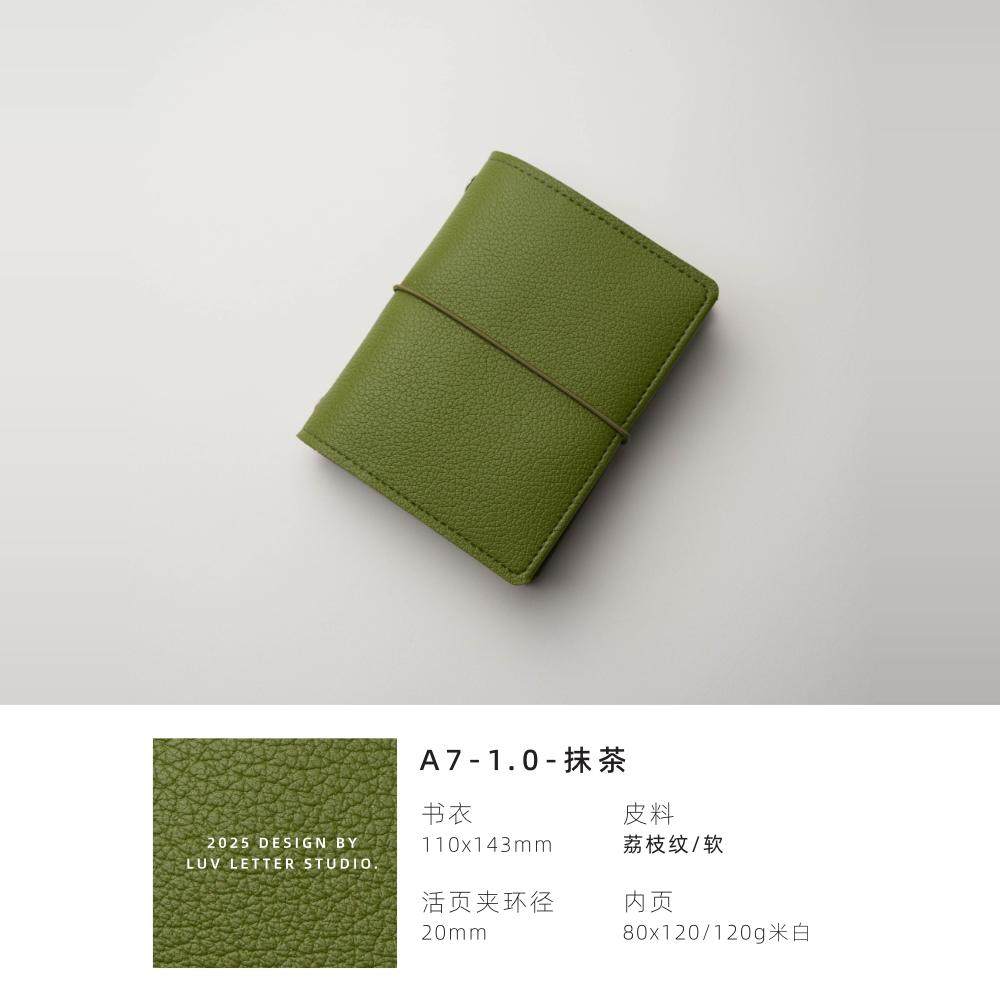 【A7_20mm】活页本随身手帐本口袋计划日程记事高颜值手账小笔记,淘宝优惠券,粉丝福利购,淘宝优惠卷