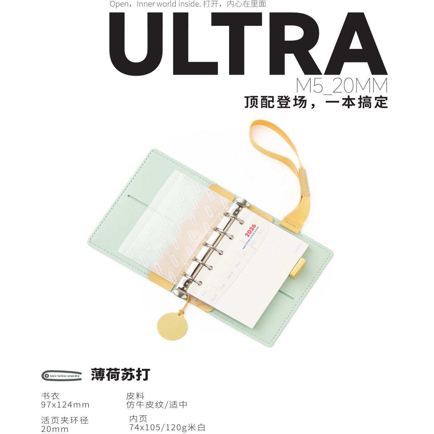 2026全新Ultra_M5_20mm活页本随身便携口袋记事手账小笔记,淘宝优惠券,粉丝福利购,淘宝优惠卷