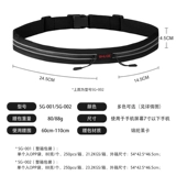 Спортивная поясная сумка, дорожный мобильный телефон, универсальный маленький ремень для спортзала, невидимое водонепроницаемое снаряжение