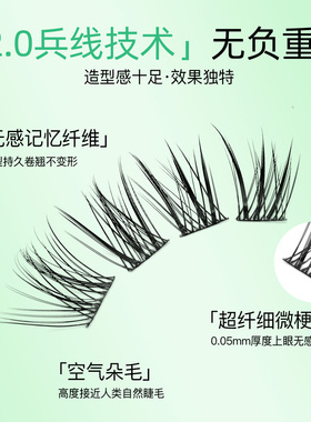 免胶新中式原创青丘狐！