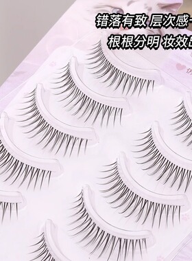 韩式女团青丝细透明梗假睫毛