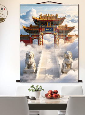 南天门仙境亭台楼阁丝绸挂画佛道仙堂口客厅玄关墙壁画卷轴挂图
