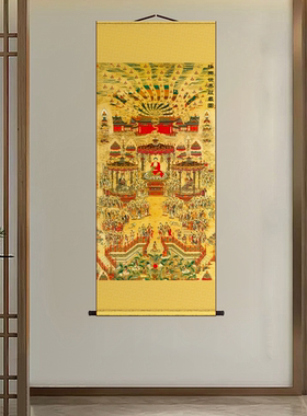 西方极乐世界全景图画像挂画阿弥陀佛接引佛横幅佛像万佛图丝绸画