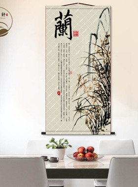 梅兰竹菊字画中式丝绸挂画客厅书房茶室背景四联墙壁画卷轴挂图