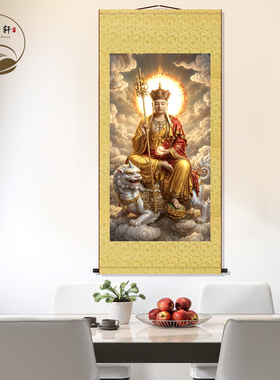 南无大愿地藏王菩萨画像丝绸挂画家用佛堂玄关装饰画墙壁卷轴挂图