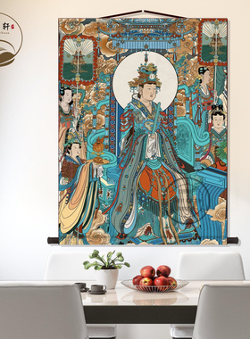 王母娘娘画像中堂画客厅挂画装饰画墙壁画国画卷轴挂图挂轴挂图