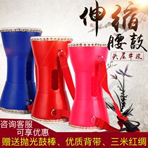 16cm Adult retractable slim waist drum Chest Drum Square Dance Rice Drum Hand Beat Bull Leather Drum telescopic waist drum