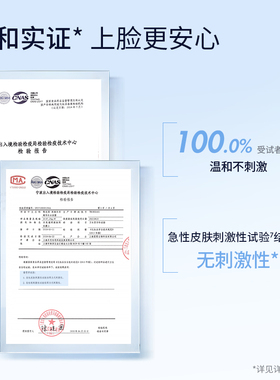 稚优泉水母面膜角鲨烷面膜