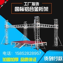 Fast Fashion Stage Wedding Celebration T-plate Assembled Outdoor Performance Event Folding Rea Aluminum Alloy Steel Stage Truss