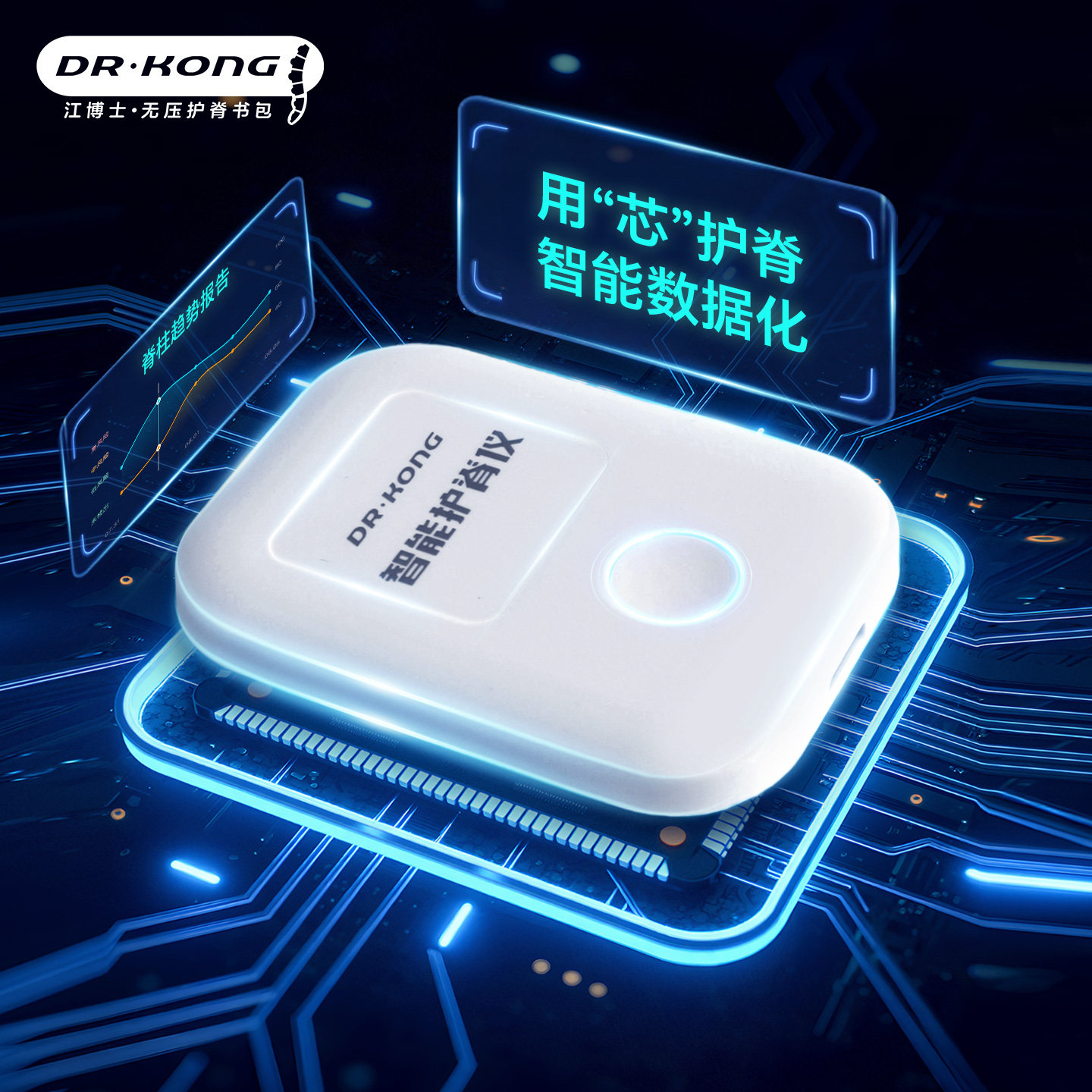 江博士智能护脊减负小学生书包三到六年级大容量男女孩儿童双肩包,淘宝优惠券,粉丝福利购,淘宝优惠卷