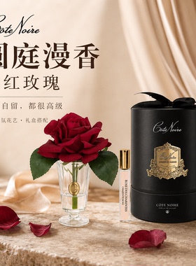 法式玫瑰仿真花香氛桌面摆件
